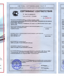 Компания Korri