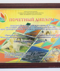 Специальный текстиль