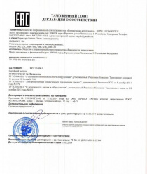 Воронежская агротехника