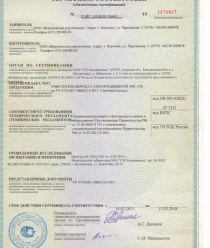 Воронежская агротехника