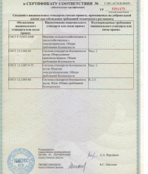 Воронежская агротехника