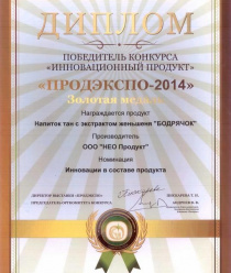 Нео Продукт