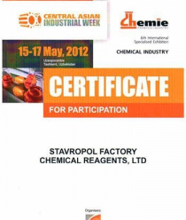 Ставропольский Завод Химических Реактивов