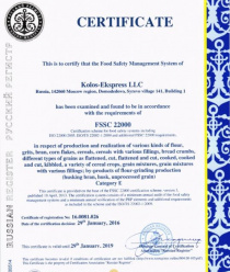 Мюллюн Парас