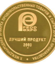 Мюллюн Парас