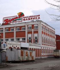 Самарская макаронная фабрика Верола