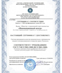 ТМ Теплосил