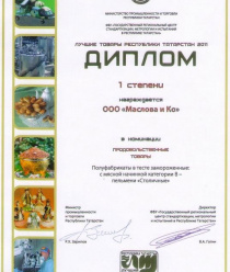 Продукты от Масловой