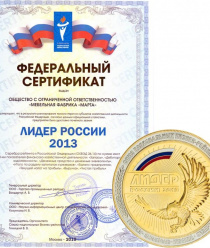 Фабрика мягкой мебели 8 марта