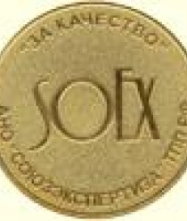 Волжский Пекарь