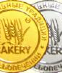 Волжский Пекарь