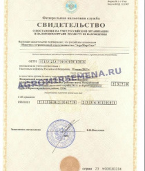 АгроМир-Сидс