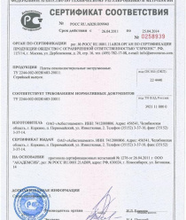 Асбестоцемент