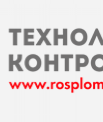 Технологии Контроля