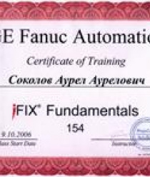 Альма инжиниринг