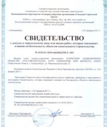 Уралтвердосплав