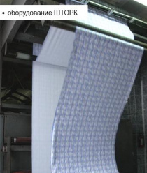 Империя Ткани