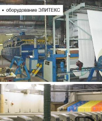 Империя Ткани