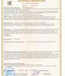 Прогресс Сефети