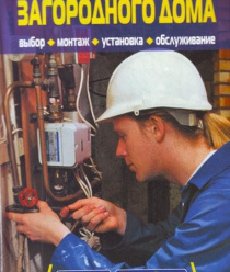 Тверская Котельная Компания