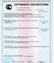 Медиал-Мебель