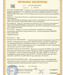 Союз Текстильных Промышленников