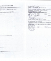 Питер Фрост