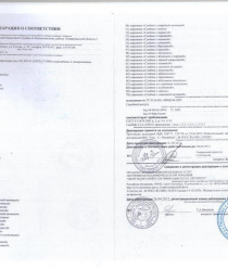 Питер Фрост