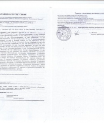 Питер Фрост