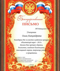 Мир сладостей