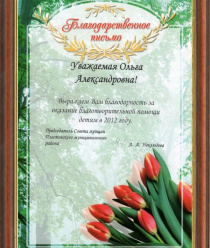 Мир сладостей