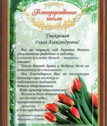 Мир сладостей