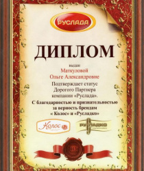 Мир сладостей