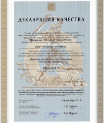 Русский Профиль