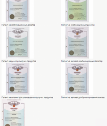 ВКП Сигнал-Пак