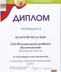 Коломенский