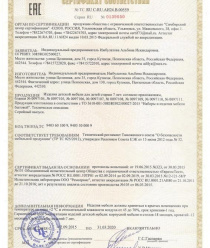 Мебельная фабрика Альбина