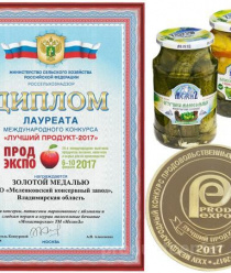 Экопродукт