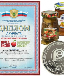 Экопродукт