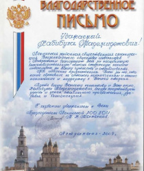 Астраханский рыбный промысел