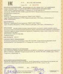 Меховая фабрика Слава (Слава Мех)