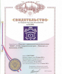 Меховая фабрика Слава (Слава Мех)