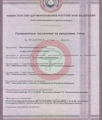 Саратовские обои