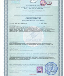 Кубанская Бумажная Фабрика