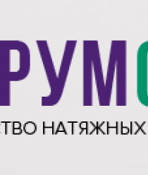 РумОпт