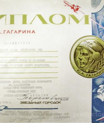 Завод минеральных вод Горячеключевской