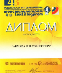 Меховая фабрика Аrmada Furs