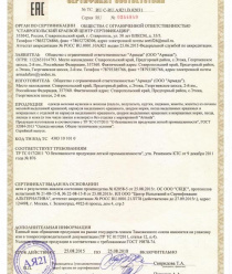 Меховая фабрика Аrmada Furs