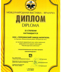 Терехинский завод напитков