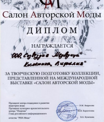 Созвездие медведицы